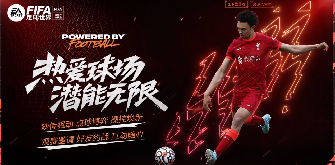 成为年轻球 成为年轻球